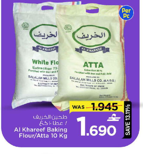 available at مارك & سايف in عُمان - مسقط‎