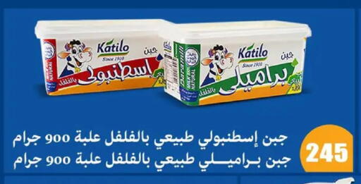 available at اسواق المنشاوي in Egypt - القاهرة