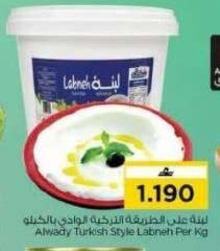 available at Nesto Hyper Market   in Oman - Muscat