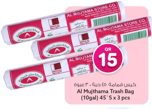 available at سفاري هايبر ماركت in قطر - الوكرة