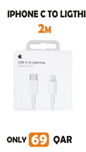 available at البلدي اليوم in قطر - الوكرة