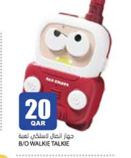 available at جراند هايبرماركت in قطر - الوكرة