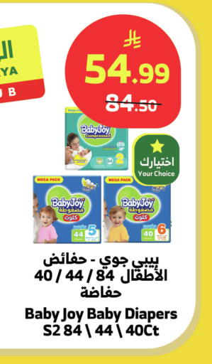 available at الراية in مملكة العربية السعودية, السعودية, سعودية - المدينة المنورة