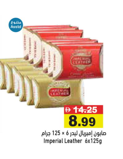 available at Aswaq Ramez in UAE - Ras al Khaimah