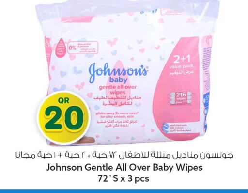 available at Safari Hypermarket in Qatar - Al Khor