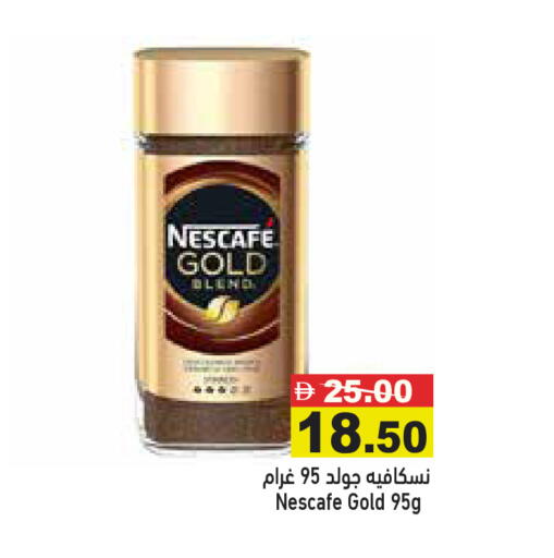 available at Aswaq Ramez in UAE - Ras al Khaimah