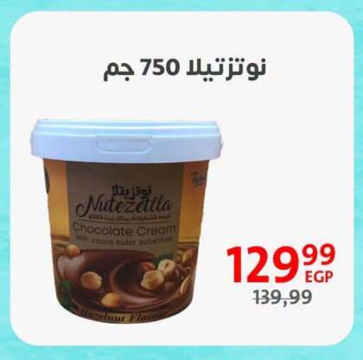 available at Arab DownTown in Egypt - Cairo