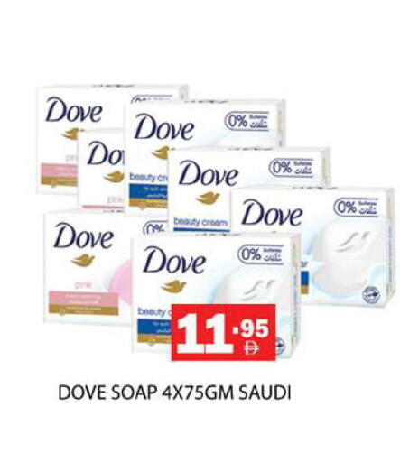 available at زين مارت سوبرماركت in الإمارات العربية المتحدة , الامارات - رَأْس ٱلْخَيْمَة