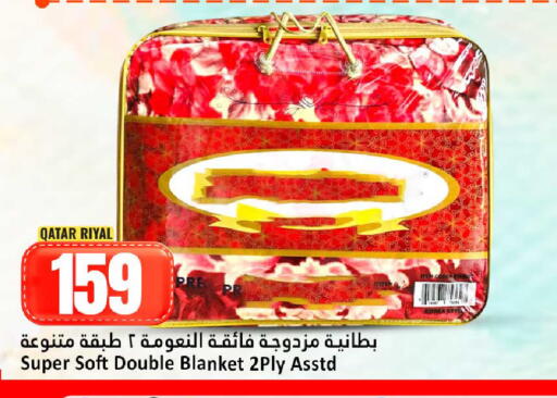 available at دانة هايبرماركت in قطر - الضعاين