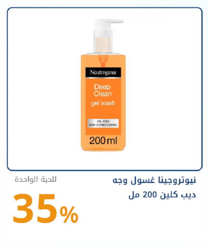 available at Ghaya pharmacy in KSA, Saudi Arabia, Saudi - Riyadh