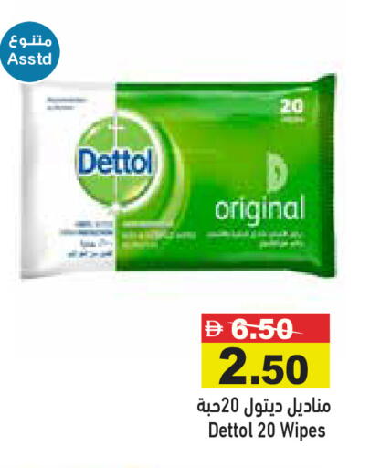 available at Aswaq Ramez in UAE - Ras al Khaimah
