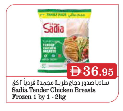 available at Aswaq Ramez in UAE - Ras al Khaimah