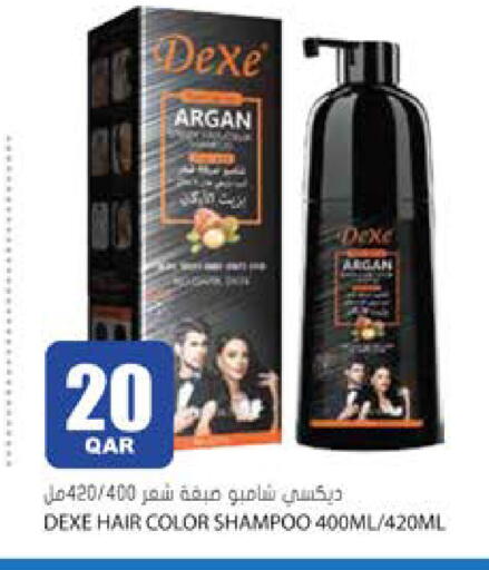 available at جراند هايبرماركت in قطر - الوكرة