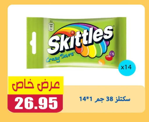 available at اسواق المنشاوي in Egypt - القاهرة