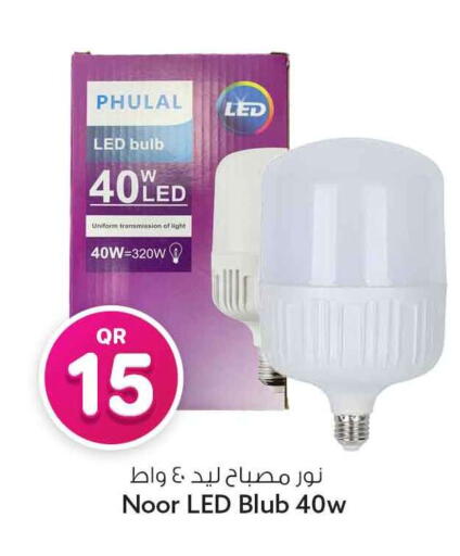available at Safari Hypermarket in Qatar - Al Wakra