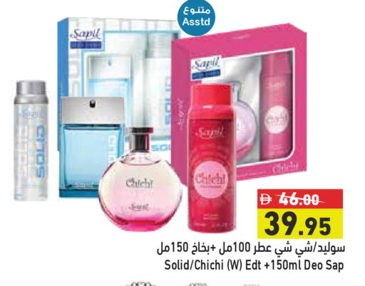 available at Aswaq Ramez in UAE - Ras al Khaimah