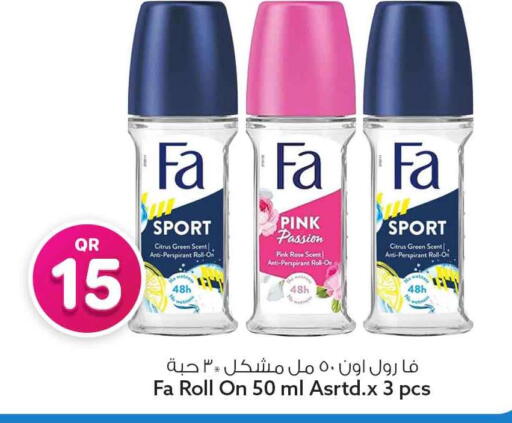 available at سفاري هايبر ماركت in قطر - الشحانية