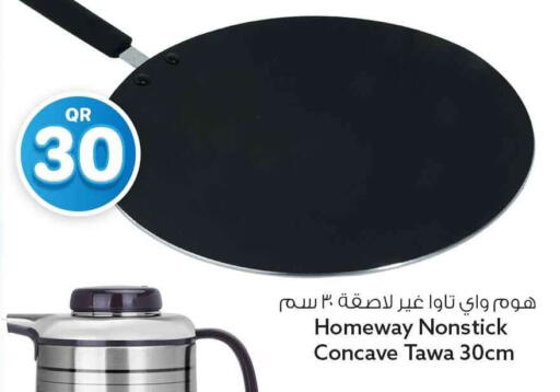 available at سفاري هايبر ماركت in قطر - أم صلال