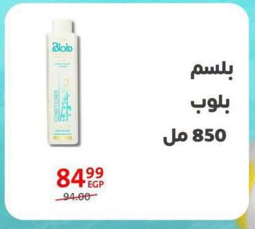available at Arab DownTown in Egypt - Cairo