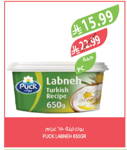 available at المزرعة in مملكة العربية السعودية, السعودية, سعودية - ينبع