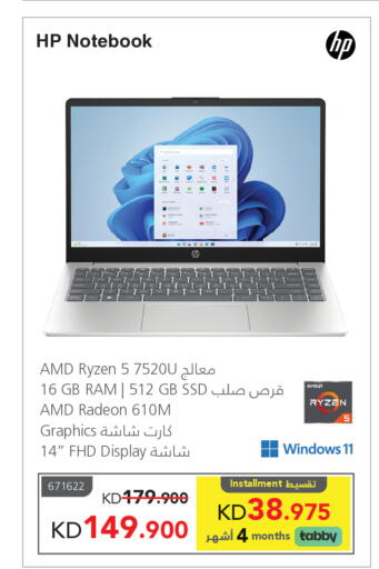 available at Jarir Bookstore in Kuwait - Ahmadi Governorate