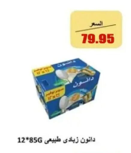available at اسواق المنشاوي in Egypt - القاهرة