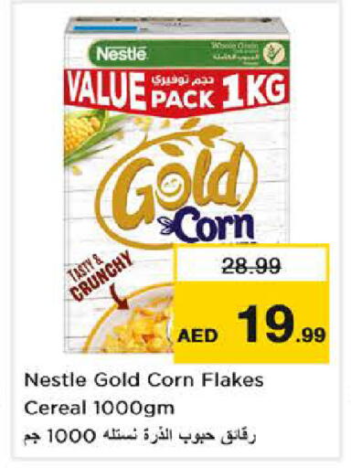 available at نستو هايبرماركت in الإمارات العربية المتحدة , الامارات - الشارقة / عجمان