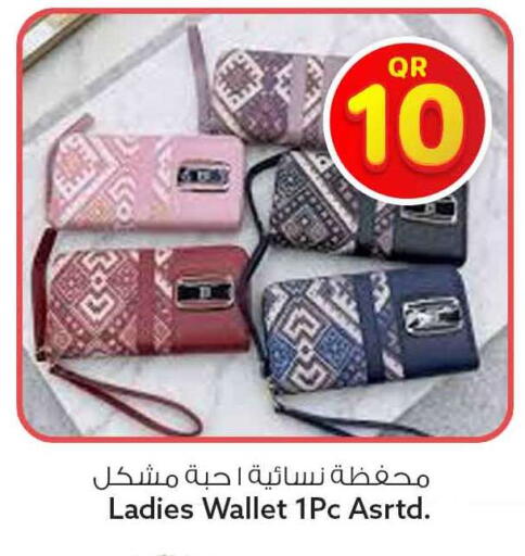 available at سفاري هايبر ماركت in قطر - الوكرة
