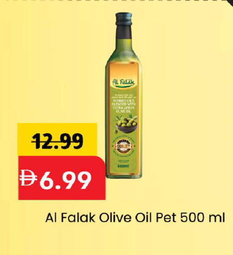 available at مارك & سيف in الإمارات العربية المتحدة , الامارات - دبي