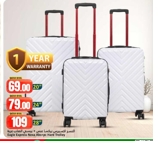 available at دانة هايبرماركت in قطر - الضعاين