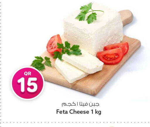 available at سفاري هايبر ماركت in قطر - الوكرة