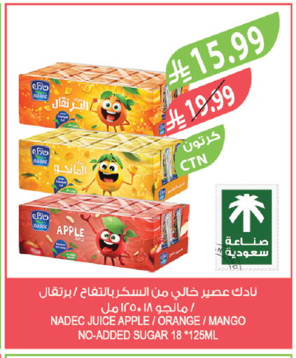 Apple Orange Mango available at المزرعة in مملكة العربية السعودية, السعودية, سعودية - ينبع