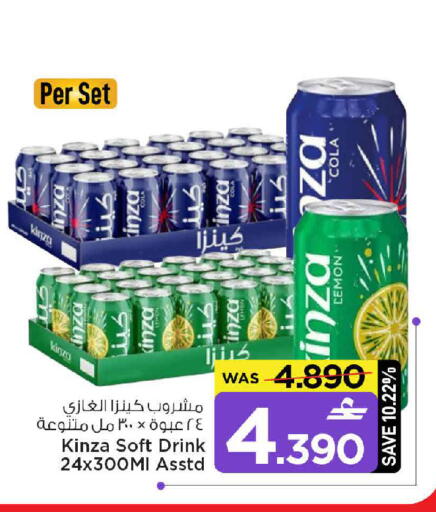available at مارك & سايف in عُمان - مسقط‎