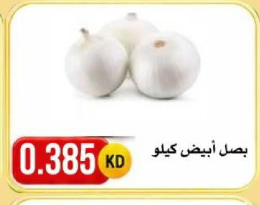 available at جمعية النعيم التعاونية in الكويت - محافظة الأحمدي