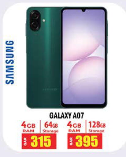 available at جراند هايبرماركت in قطر - الشحانية