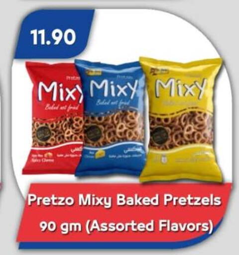 available at Bassem Market in Egypt - Cairo