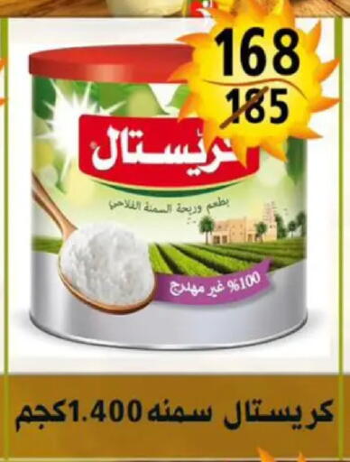 available at Hyper Mall in Egypt - Cairo