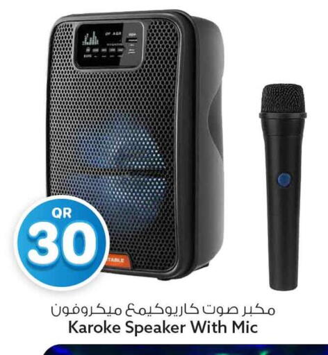 available at سفاري هايبر ماركت in قطر - الوكرة