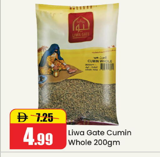 Cumin available at Al Aswaq Hypermarket in UAE - Ras al Khaimah