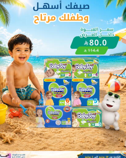 available at Ghaya pharmacy in KSA, Saudi Arabia, Saudi - Ta'if