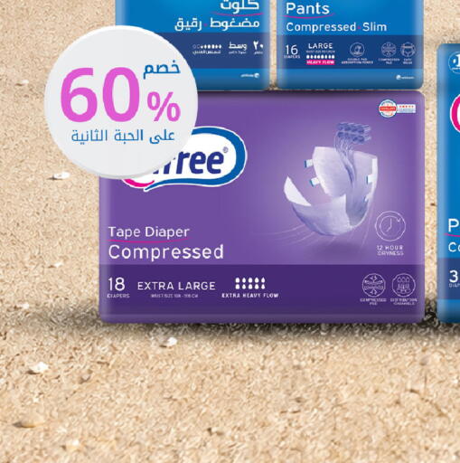 available at Ghaya pharmacy in KSA, Saudi Arabia, Saudi - Ta'if