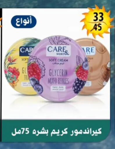 available at Hyper Mall in Egypt - Cairo