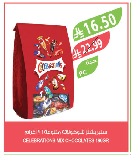 available at المزرعة in مملكة العربية السعودية, السعودية, سعودية - ينبع