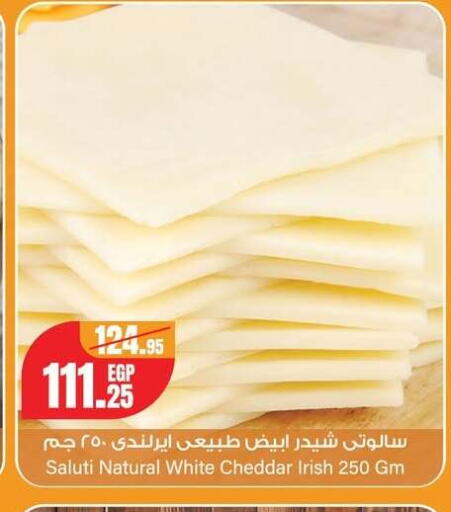 available at Géant Egypt in Egypt - Cairo