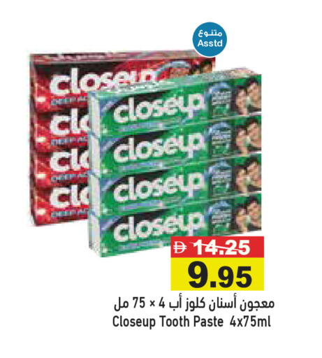 available at Aswaq Ramez in UAE - Ras al Khaimah