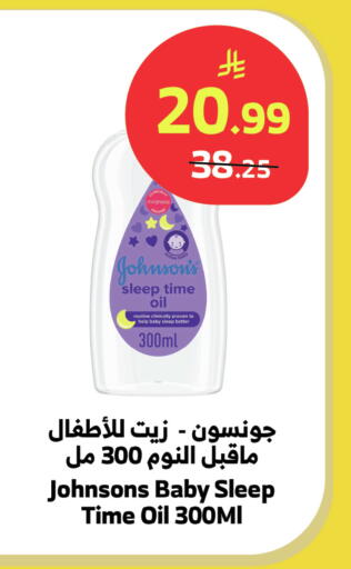 available at الراية in مملكة العربية السعودية, السعودية, سعودية - المدينة المنورة