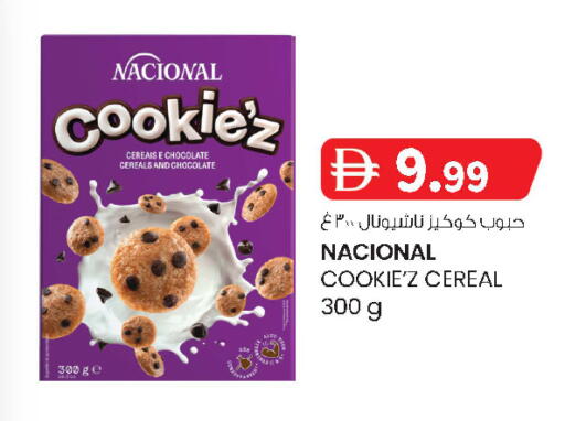 available at ك. الم. للتجارة in الإمارات العربية المتحدة , الامارات - الشارقة / عجمان