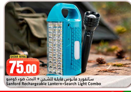 available at دانة هايبرماركت in قطر - الضعاين