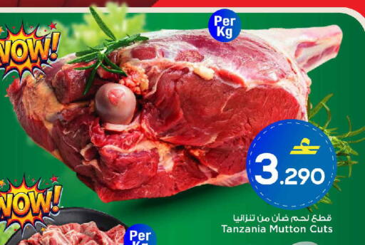 available at مارك & سايف in عُمان - مسقط‎