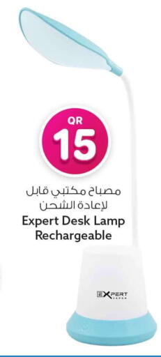 available at Safari Hypermarket in Qatar - Al Wakra